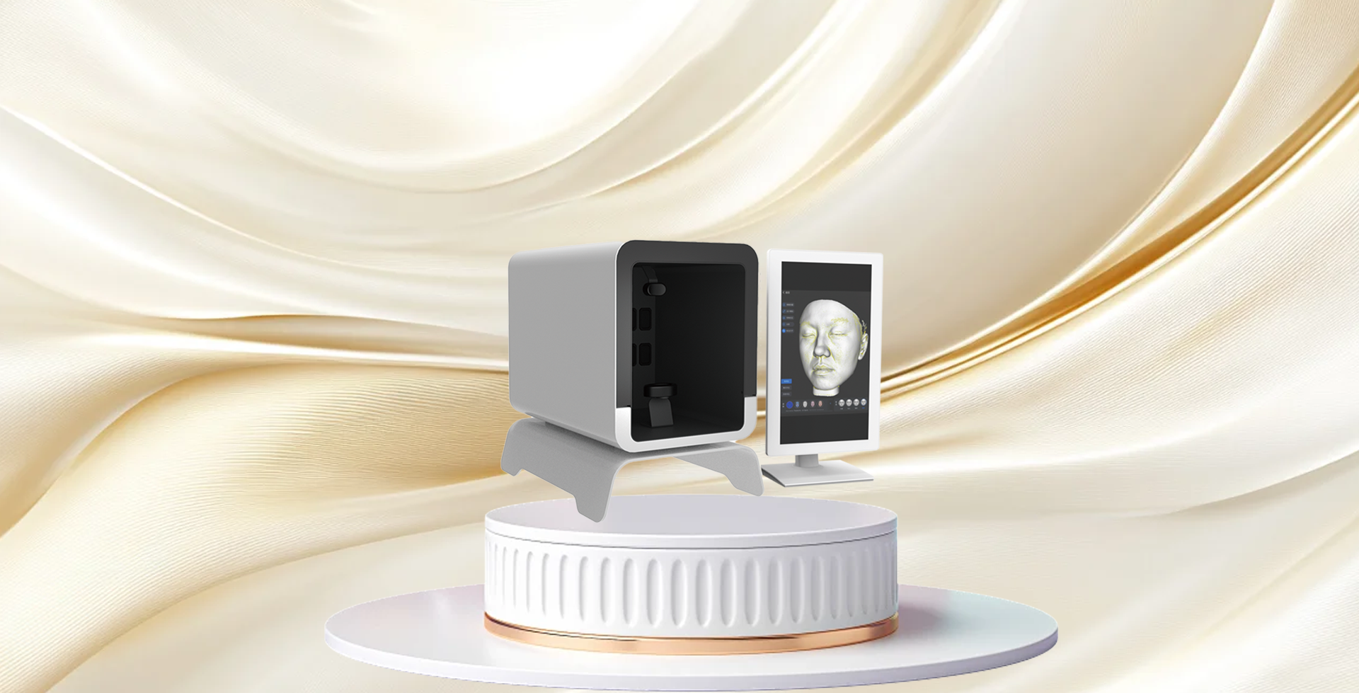  3D Skin Analyzer